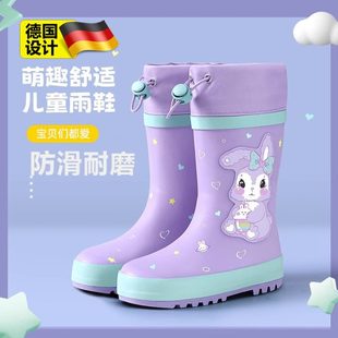 男童轻便上女童防滑中筒2025德国学新款 加厚耐磨专用儿童雨鞋 防水