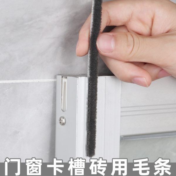 窗纱纱窗网自粘平防虫开老式门窗缝隙密封条防蚊推拉式内封边条移