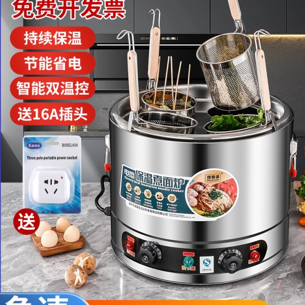 汤汤煮面炉机烫粉面煮面饺子台式德雅源商用菜麻辣烫煮锅电热炉桶