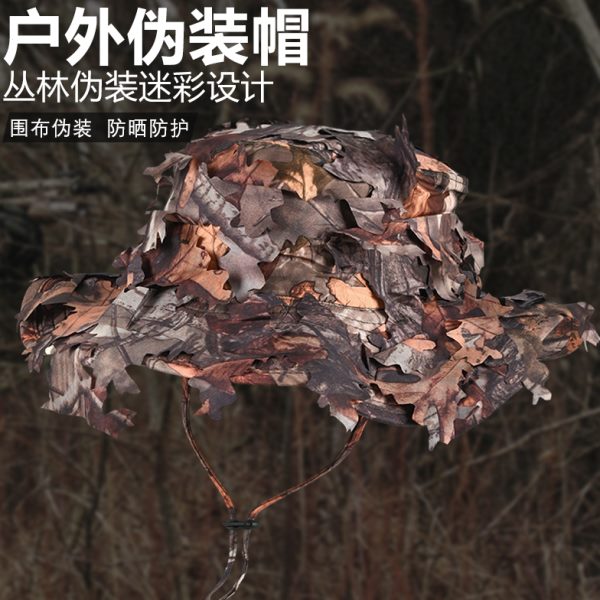边仿帽帽男枯树叶吉利服户外奔尼圆钓鱼战术渔夫帽帽帽伪装迷彩生