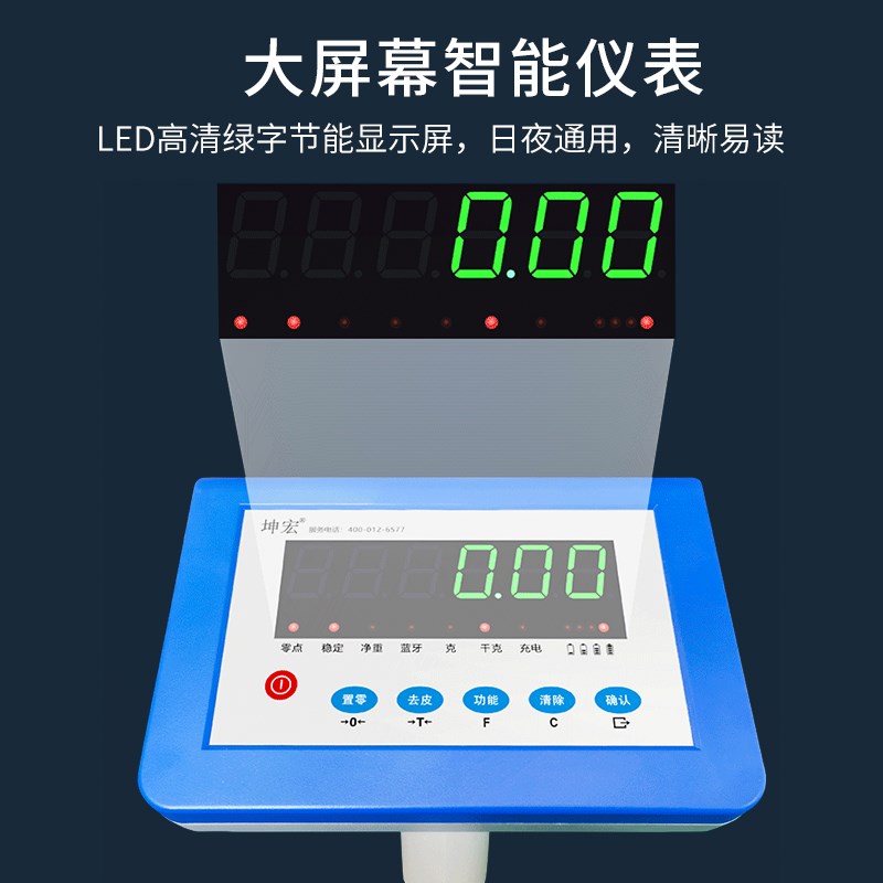 坤宏电子秤RS485j ASCII接口PLC工业称串口modbus rtu组网123500k