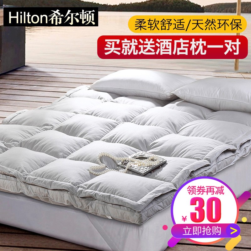 五星级酒店c双层羽绒床垫软垫加厚白鹅绒家用床褥子软垫被铺床褥