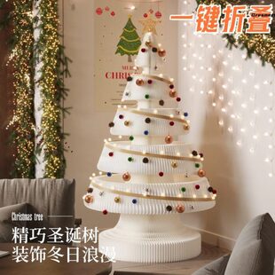 饰圣诞树纸圣诞树圣诞可折叠场景布置道具 家用大号节氛围感家厂装