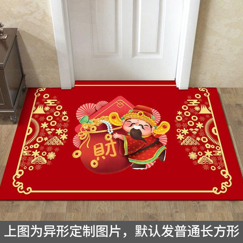 进门地垫喜庆新i年门垫家用客厅入户门口地毯红色福字防滑地垫定