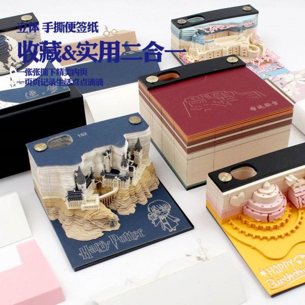 格便签纸纸ins建筑霍礼物3D立体沃兹 雕哈利波特模型摆件便利贴
