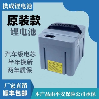 星恒同款电动车锂电池替换电q瓶48V15AH20AH电摩专用款58.8v加强