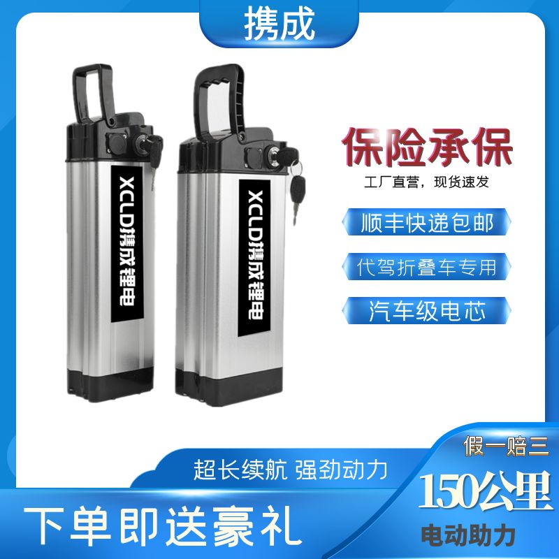 折叠电动车锂电池36v48v代驾小A型电动自行车电瓶全新电车锂电30a