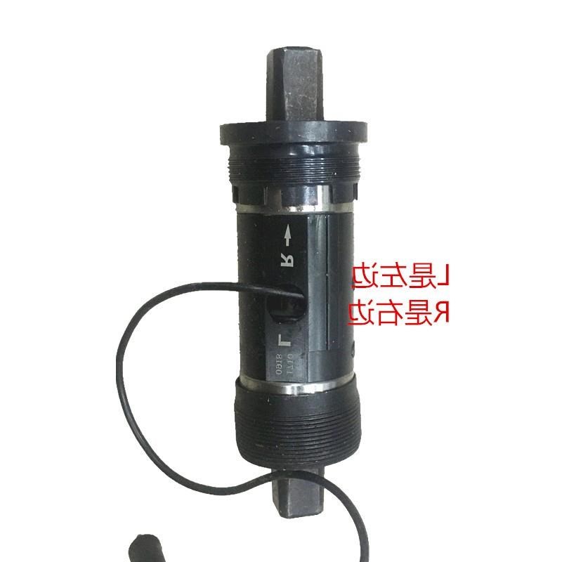 力矩中轴 高灵敏助mn力中轴 助力车改装传感器 一体中轴助力传感