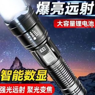 充电超亮远射变焦多功能激光续航led便携强光手电筒户外超长暗月