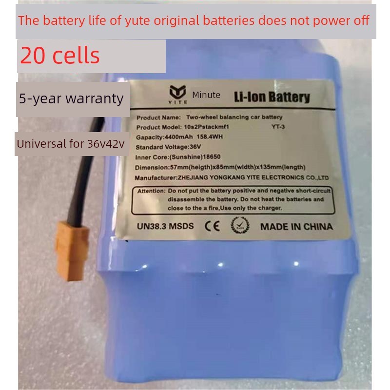 电动平儿童滑板车三轮扭y扭车锂电池36v42v通用款