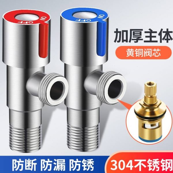 止分全铜角阀一进二出冷热水开关4不锈钢三角阀30热水器家用水阀
