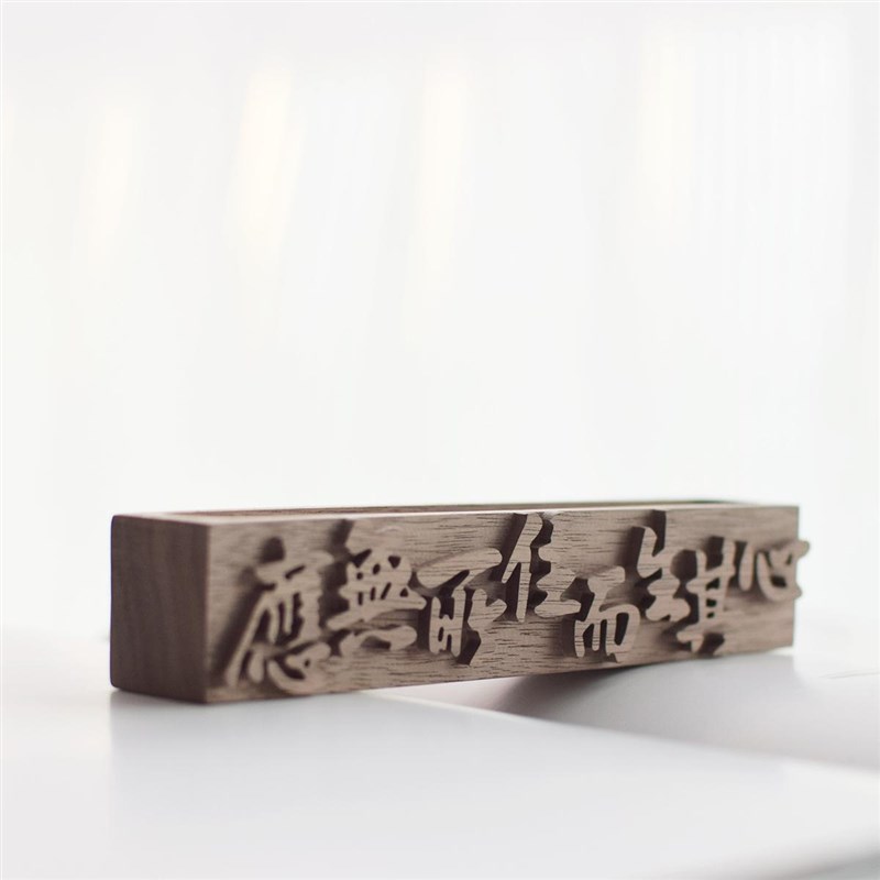 【应无所住而生其心】黑胡桃木A精油扩香木舒缓安抚香薰扩香木摆