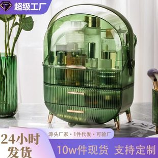 化妆品收纳盒口红下 上防尘梳妆台置物架护肤整理箱桌面双层抽屉式