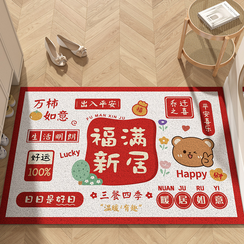 保真速发地垫入户门垫进门门口y脚垫家用防滑门外2023Y兔年新款红