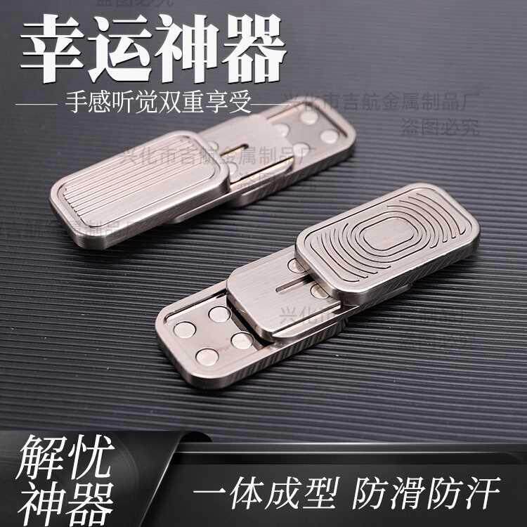 3层锆合金推牌指尖陀螺音浪减解压手推啪啪响牌币EDC不锈钢玩具