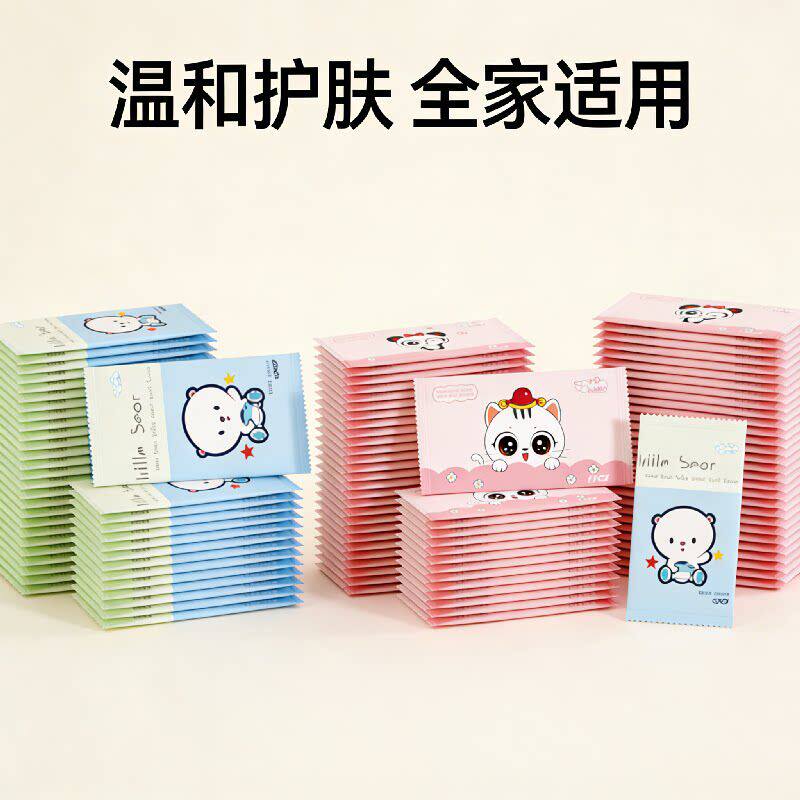 哎小巾独立单片湿巾手口清洁便携一次性湿纸巾无纺布女性倍柔湿巾