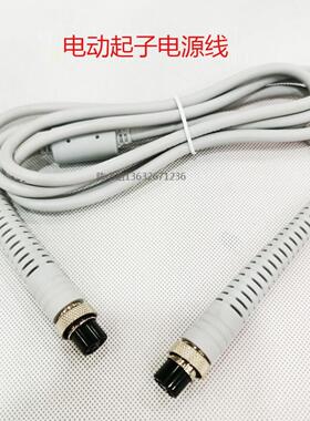 TPK电动起子电源线S4500好帮手电批线双头五孔线5芯插头线BS6500