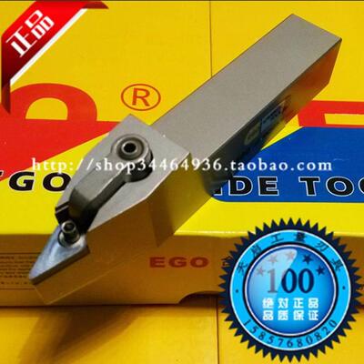 EGO外径72.5度数控车刀杆车床刀具MVVNN 2020K16 2525M16 3232P16