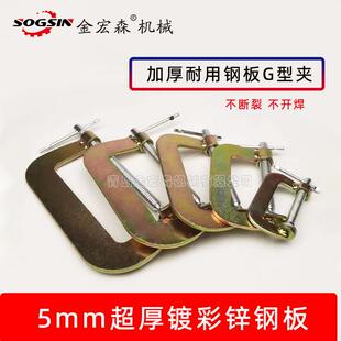 木工台锯夹子推台锯固定夹具f夹g字夹g型夹强力 快速夹紧器拼板夹