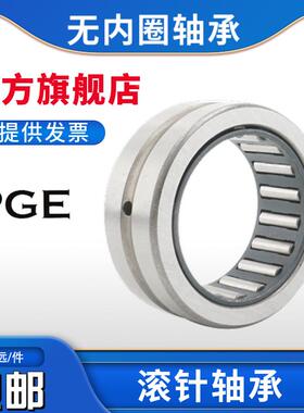 精密无内圈滚针轴承NK30/20内径30外径40厚度20mmNK3020