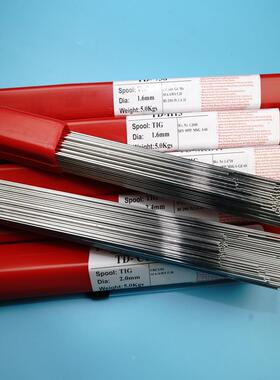 意大利Trader P20氩焊丝 精密冷焊模具焊丝 0.6-3.2mm补模焊条