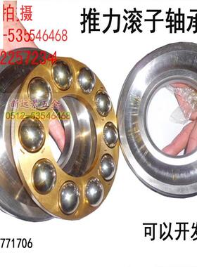 瓦房店推力球轴承51132,51134,51136,51138,51140，压力起重轴承