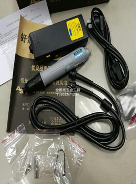 原装好帮手ASA-4500新款灰色3000电动起子自动化设备电批ASA-4000