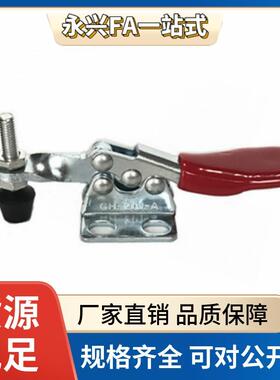 MC01- 5/6/S6/7/S7/8/S8/9/10快速夹具肘夹 直底座工装不锈钢夹钳