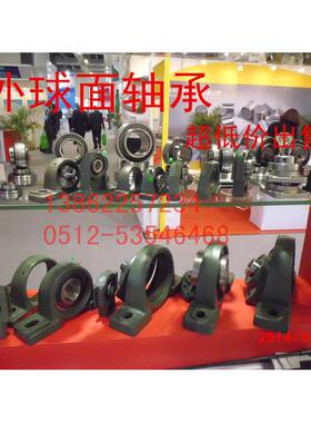 正宗LK带立式座锥度带紧定套外球面轴承UKP203/UKP204/UKP205特价