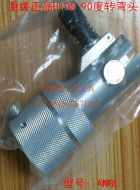 正品日本HIOS电动起子90度直角头 ANGL-Z转弯头CL6500弯头