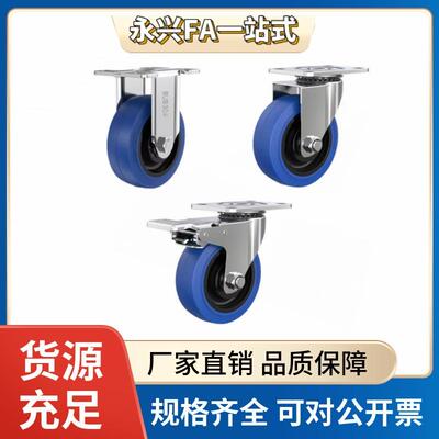 万向CKP01-D100-US/CKR03/31/32/02脚轮12/11-D75/D125/d65/UB