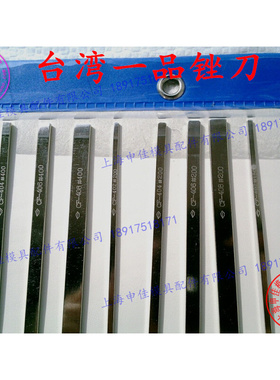 。正品 台湾加精钻石平斜锉刀 金刚石锉刀 CF-400 合金锉刀