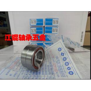 HRB数控机床主轴轴承精密配对轴承7201AC 7202AC 7203AC/P5DBB