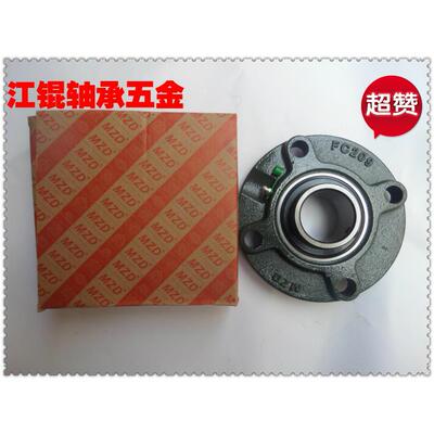 MZD带座外球面轴承带凸台圆形座UCFC213 214 215 216 217 218