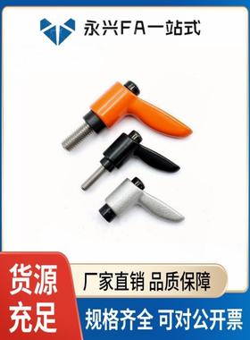 CLMSC/CLDFC4/5/6/8-20/25小型固定锁紧把手紧定可调位型直杆手柄