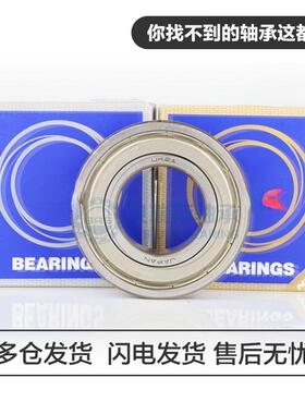 微型轴承6702z 6703z 6704z 6705z 6706z 16100z 16001z