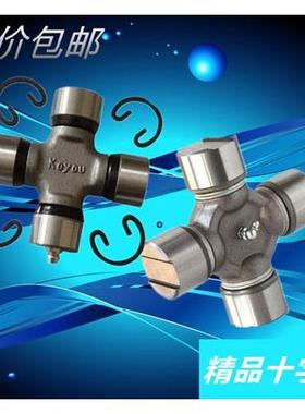 杭州原厂SWC系列万向节十字包轴承SWC200 82X171 SWC225 90X191