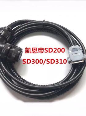 凯恩帝器码盘线SD200凯恩帝编码器线 动力线凯恩帝SD300 SD310