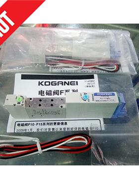 小金井 KOGANEI 电磁阀F10T2-PS 全新原装正品