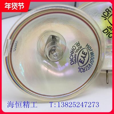 日本制ASHI林时计金属卤化灯CR12V100W10H红外线卤钨灯推荐