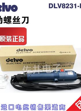 原装日本日东DELVO电动螺丝刀起子DLV8231-EJN/EJC达威电批