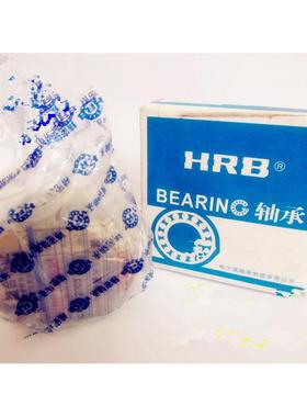 哈尔滨轴承 轴承 面对面轴承 7310AC/P5DF 7310C/P5DF配对轴承