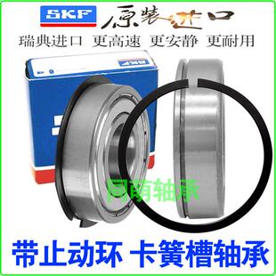 SKF进口带卡簧槽止动环轴承6207 6208 6209 6210 6211 6212 6213N