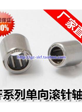 HF1816单向滚针轴承(内径18mm外径24mm高度16mm）单方向旋转轴承