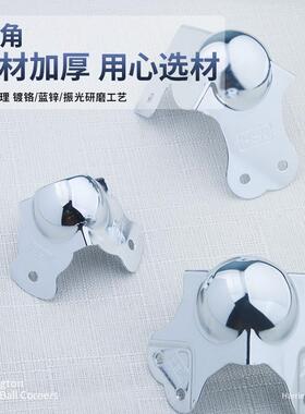 NRH7101B球包角 航空箱包角 铝包角 家具包角 箱包包角 护角 包边