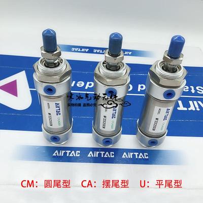 不锈钢气缸MF20/25/32/40X10X15X20X25X30X40X50X60X80SCM CA U