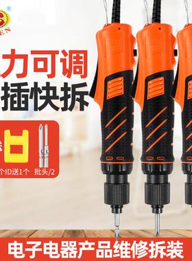 欧神电动螺丝刀802电批直插式起子801螺丝批OS-6E28开刀SE28 5E20