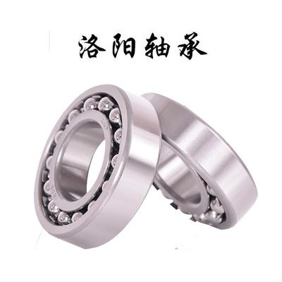 洛阳特轴调心球轴承1200 1201 1202 1203 1204 1205 1206 K ATN