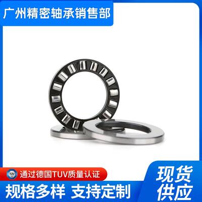 推力轴承81110（尺寸:50*70*14）加厚压力滚针轴承