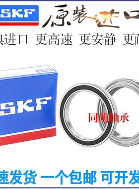 进口SKF薄壁高速轴承62800 62900 63800 63900 6800 6900 6000 RS